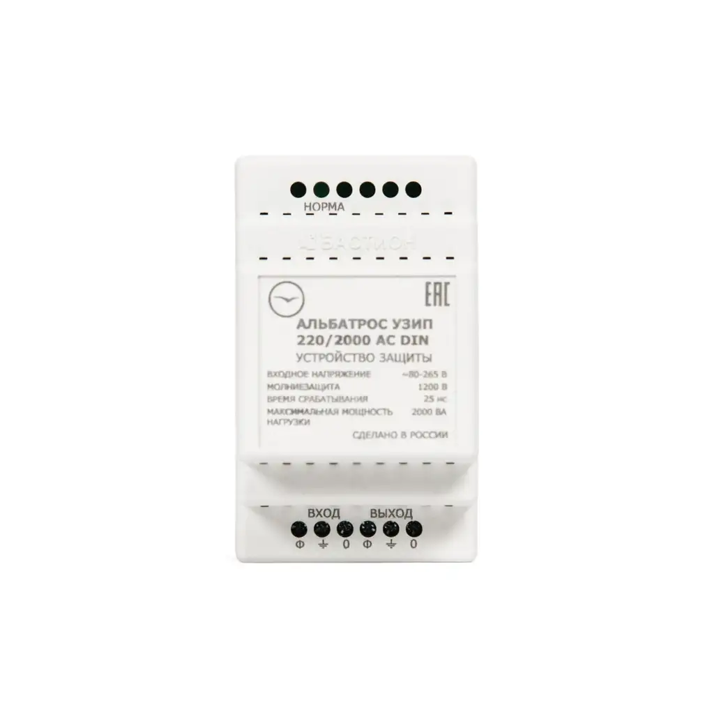 Устройство защиты от импульсных перенапряжений Teplocom АЛЬБАТРОС УЗИП 220/2000 AC DIN