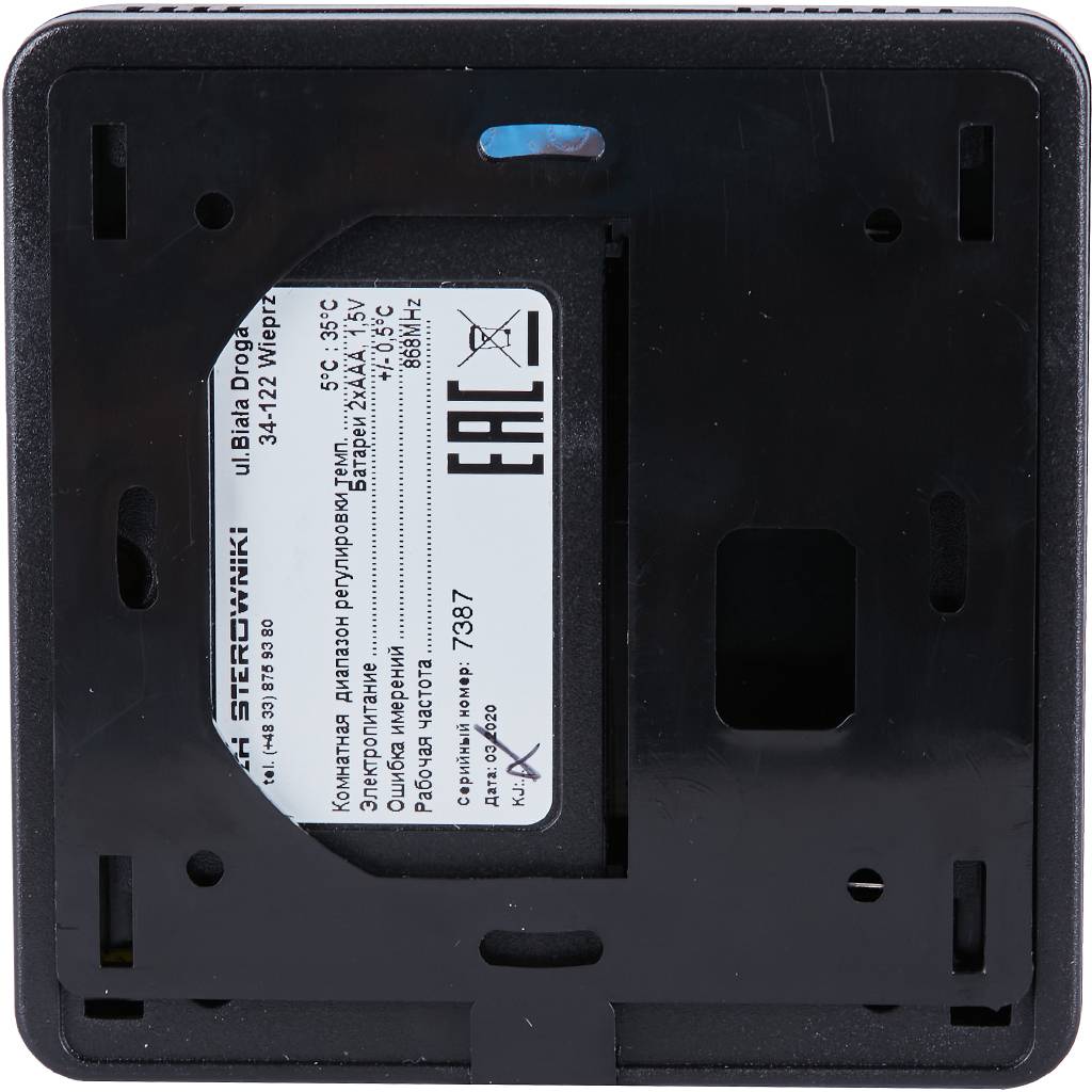 Беспроводной комнатный регулятор STOUT R-8b, черный