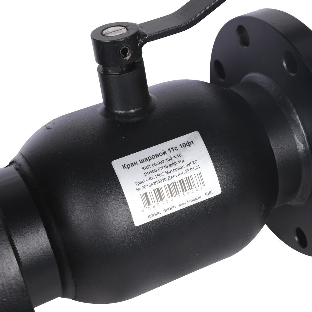 Кран шаровой стальной БРОЕН 11с10фт ф/ф DN 100 PN 16 для теплоснабжения