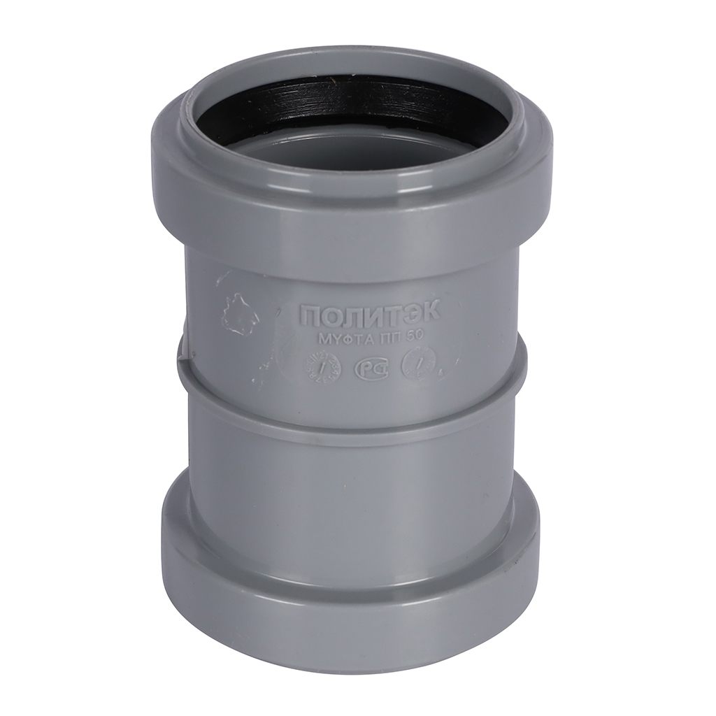 Муфта Политэк 50, 300520