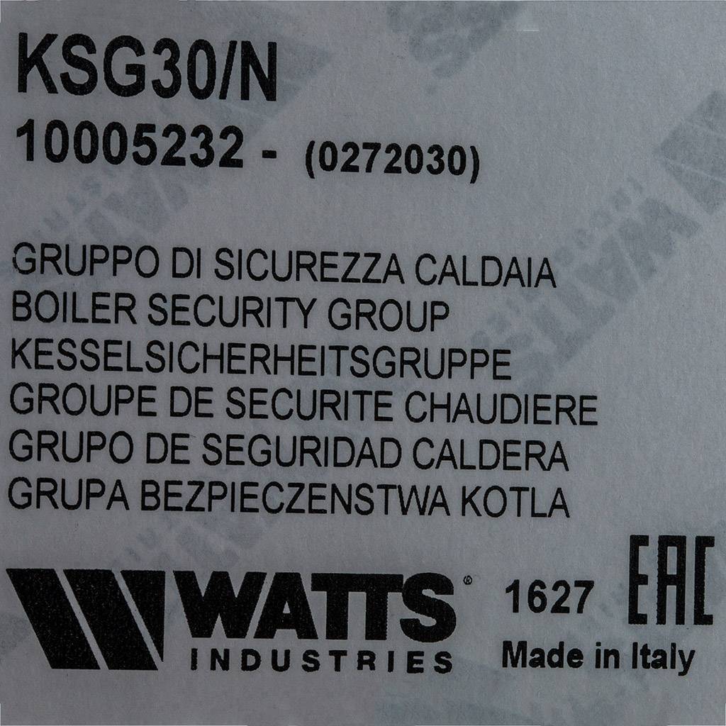 Группа безопасности (компактная) Watts KSG 30 N 3 бар (до 50кВт)