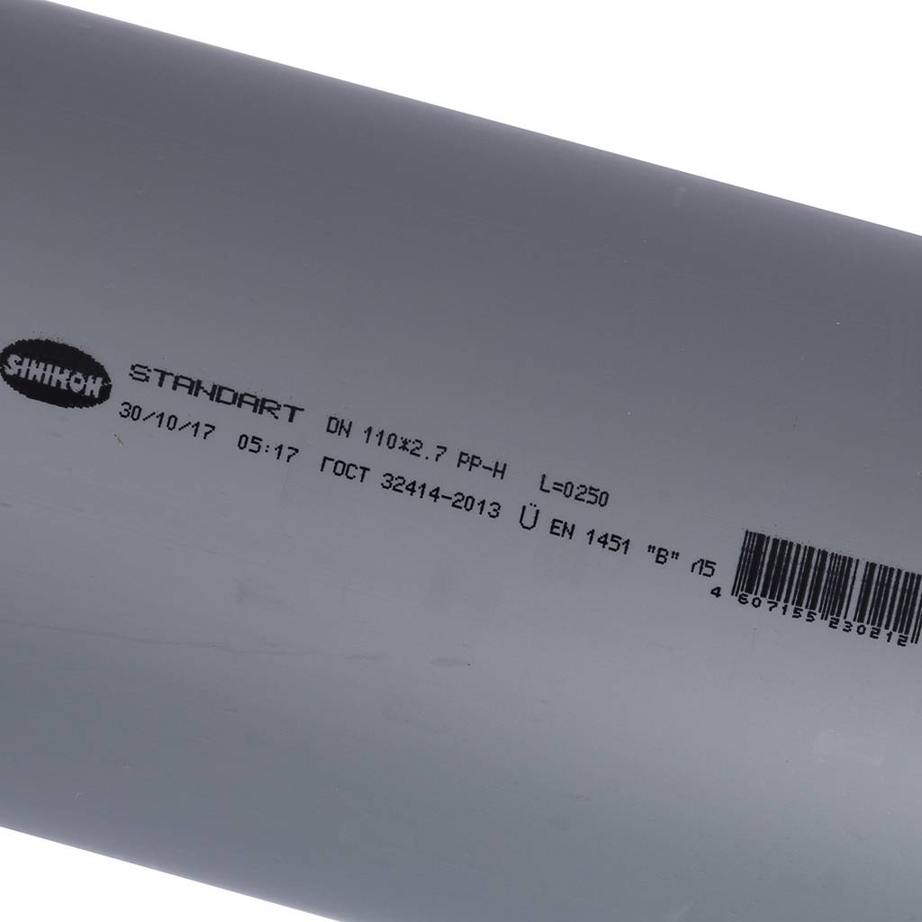 Труба Sinikon D110 (Длина: 250 мм), 500083