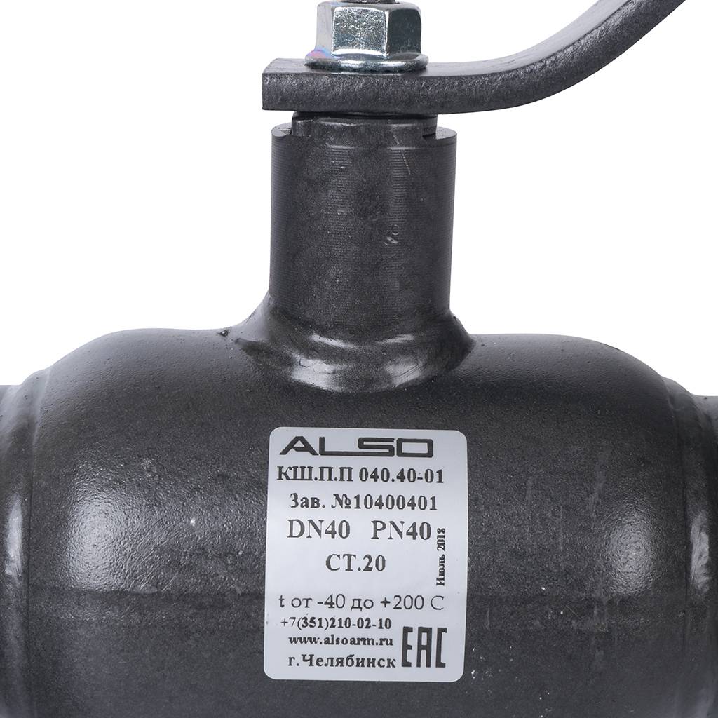 Кран шаровой ALSO КШПП Ду40 Ру 4,0 МПа из Ст.20 полнопроходной