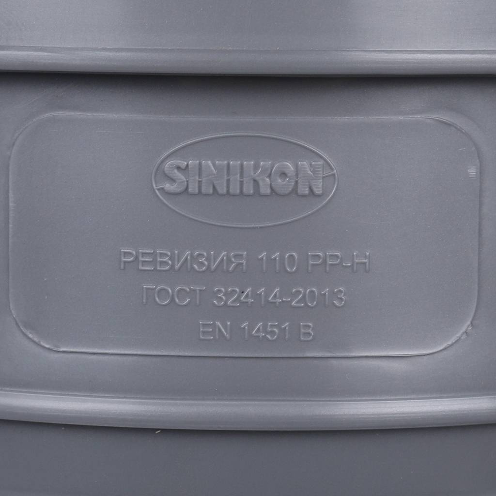 Ревизия с крышкой Sinikon D110, 516007.R