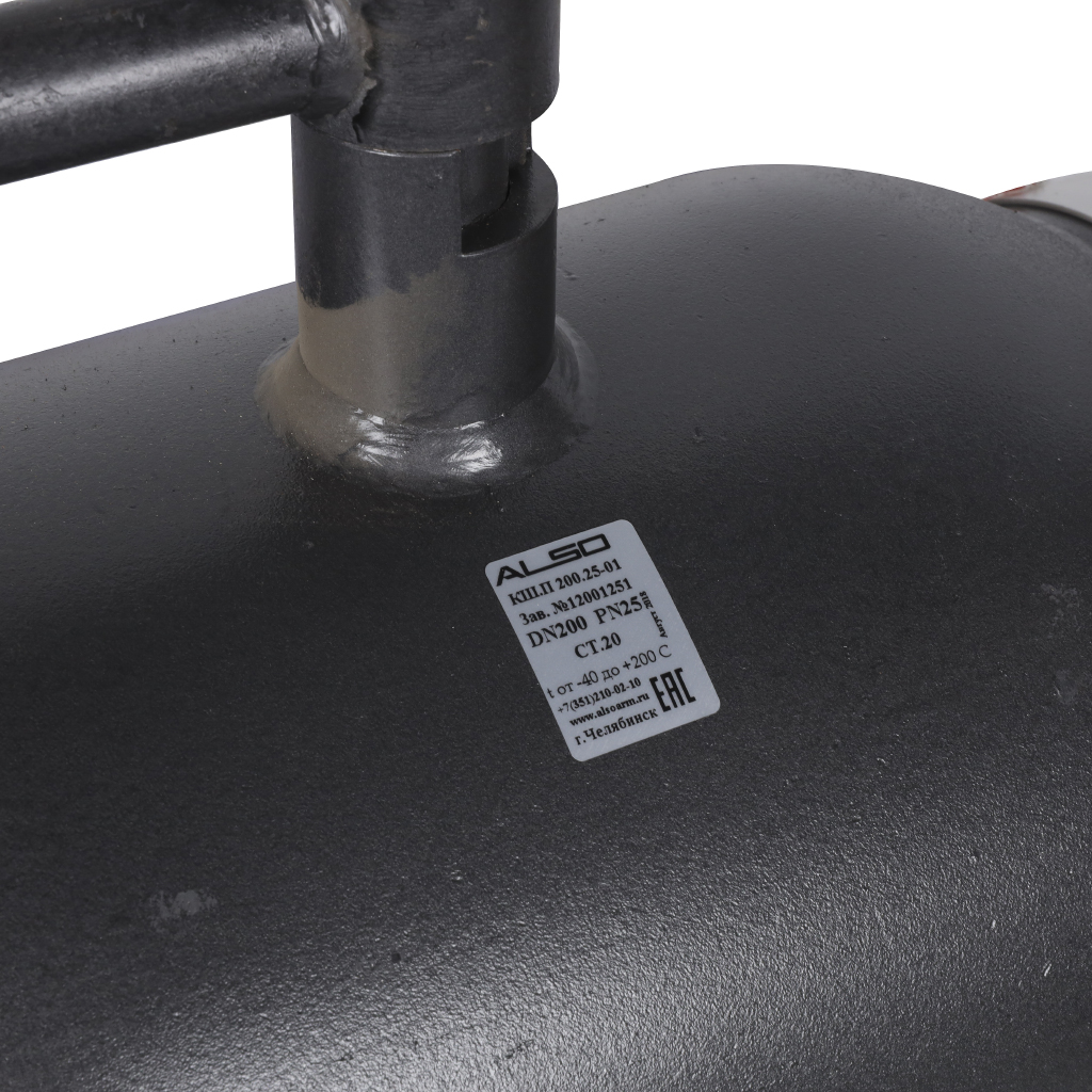 Кран шаровой ALSO КШП Ду200 Ру 2,5 МПа из Ст.20