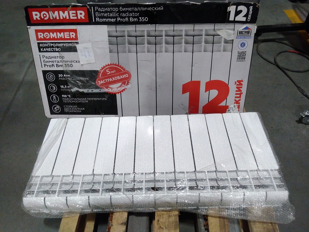 Уцененный товар (брак резьбы): Радиатор биметаллический ROMMER Profi BM 350 12 секций боковое подключение (BI350-80-80-130) (RAL9016), RBM-1210-035012