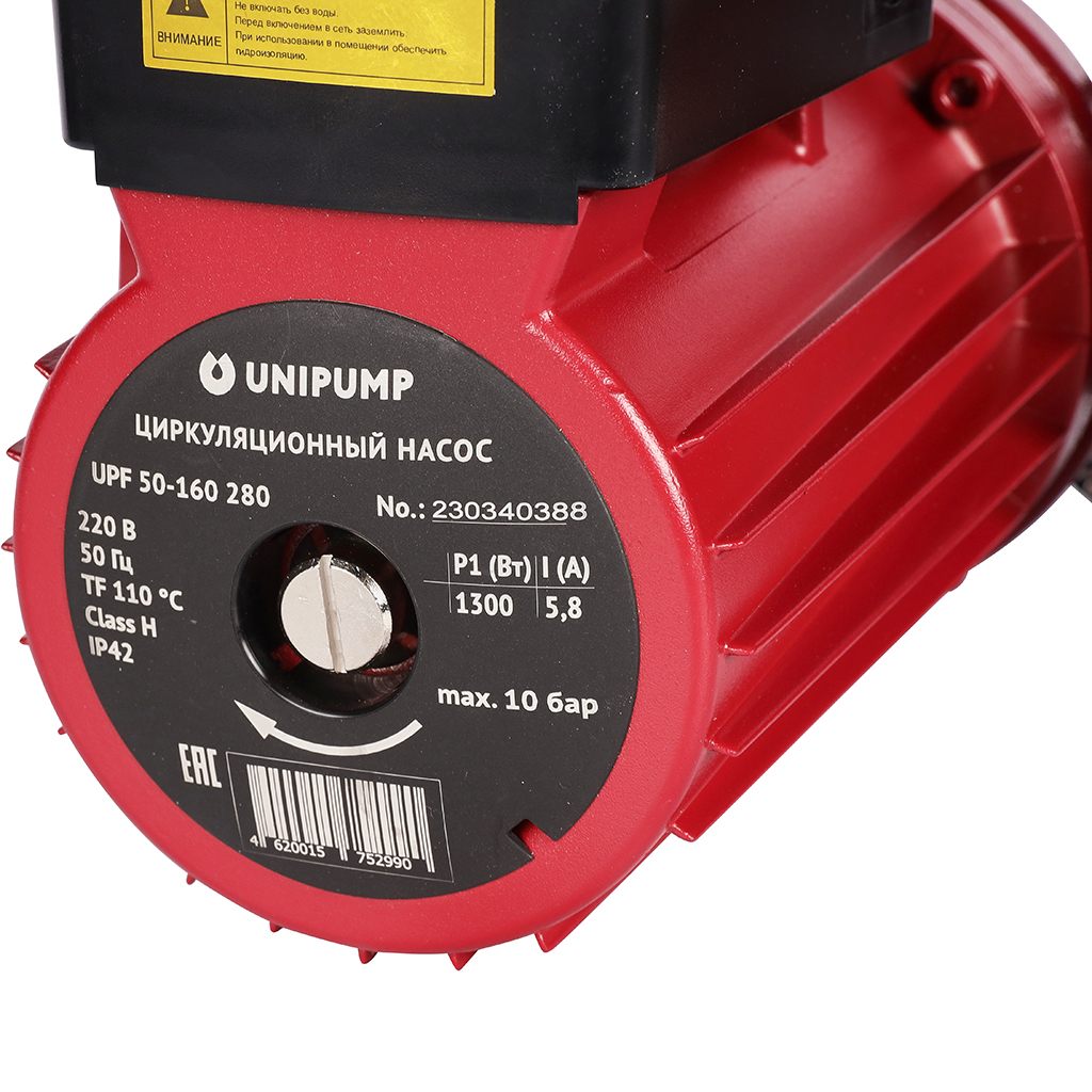*10092 UNIPUMP Насос циркуляц. (отопл.) UPF 50-160 280 (Фланцевое присоед.DN50, 220В, Wмакс - 1300 Вт, Нmax-16м, Qmax - 16 куб.м/час), 10092