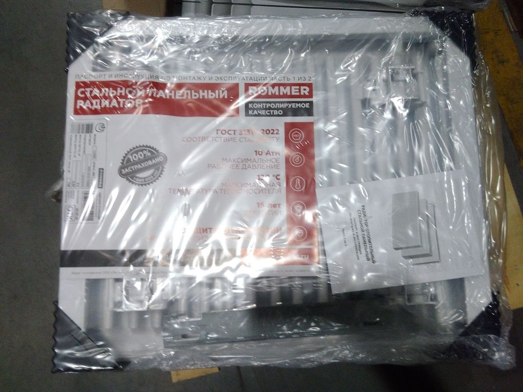 Уцененный товар (потертость на боковой панели): Стальной панельный радиатор ROMMER Compact 11/500/600 боковое подключение, RRS-2010-115060