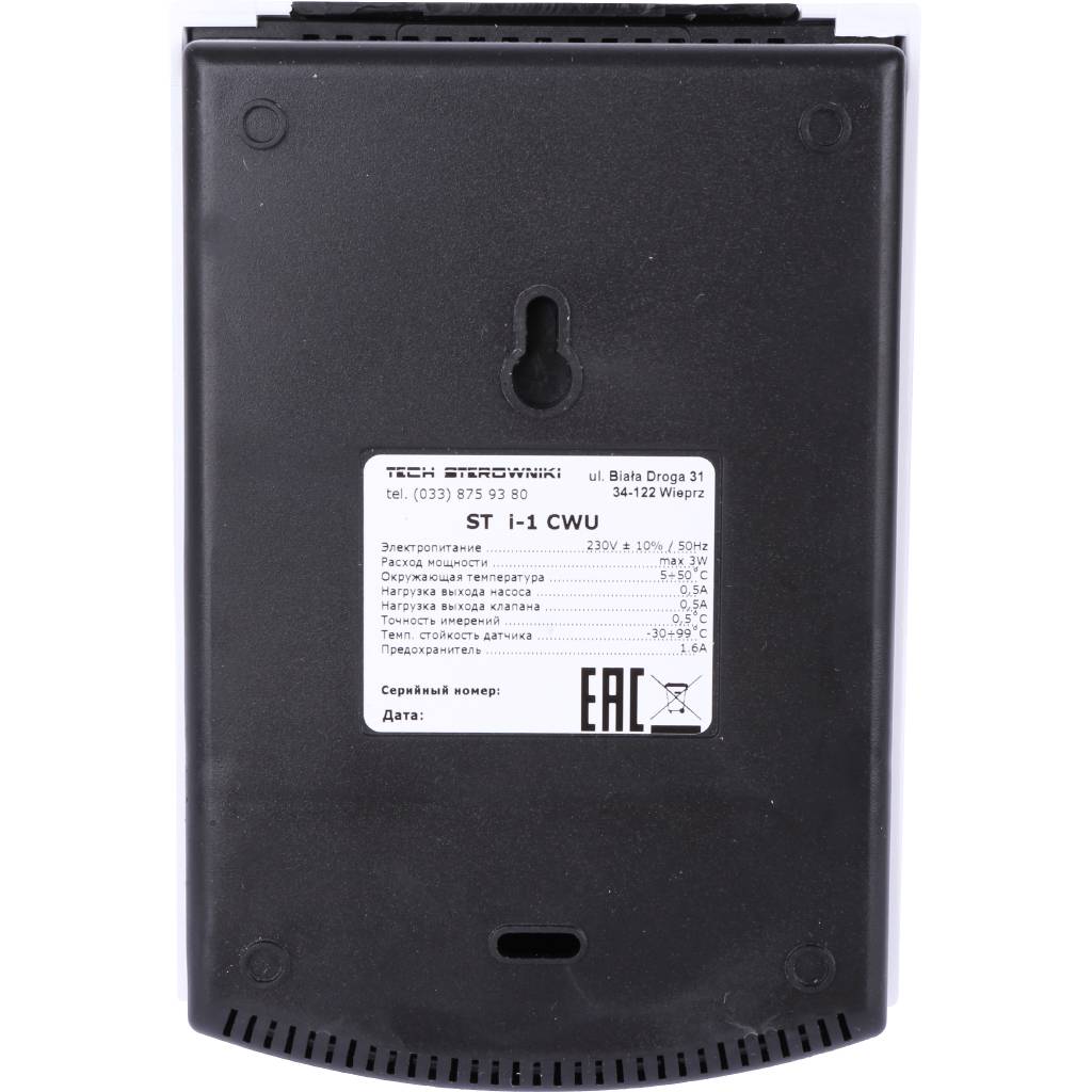 Контроллер для управления работой смесительного клапана STOUT i-1 CWU, STE-0101-001002