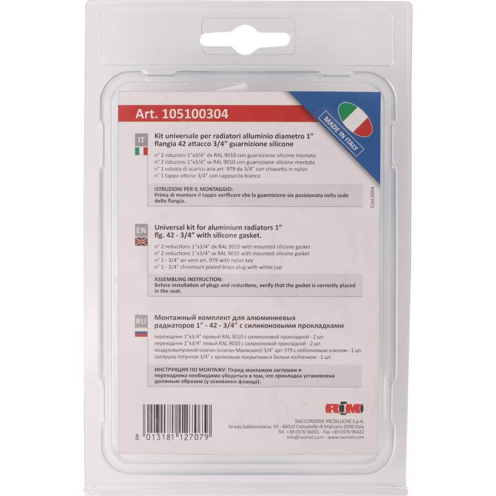 Присоединительный набор RACCORDERIE METALLICHE KIT для алюмин. Радиатора 3/4, 57254