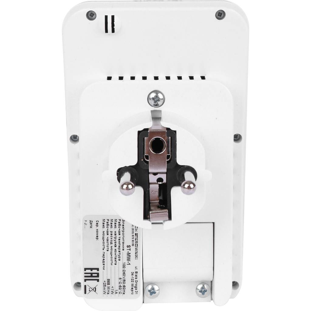 Беспроводной электрический исполнительный модуль STOUT MW-1, STE-0101-100001