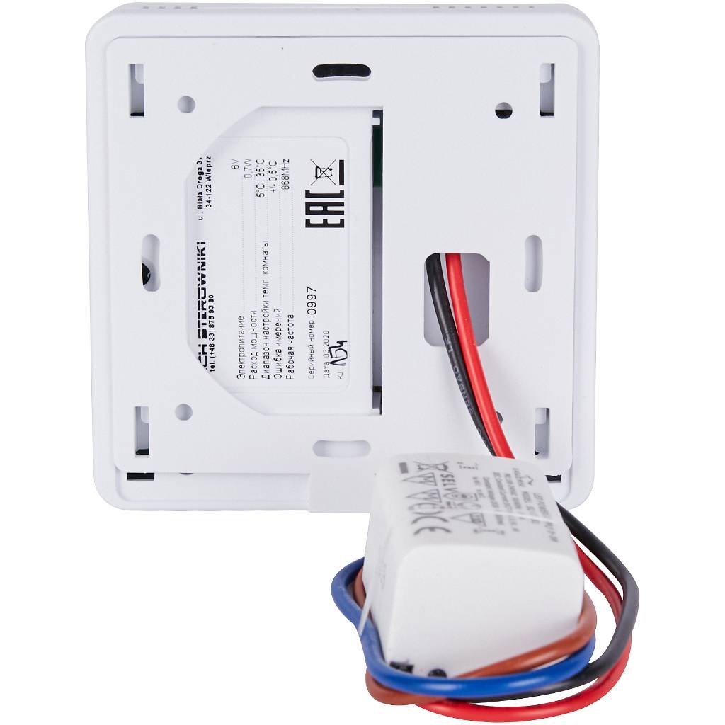 Беспроводной комнатный регулятор STOUT R-8z, белый