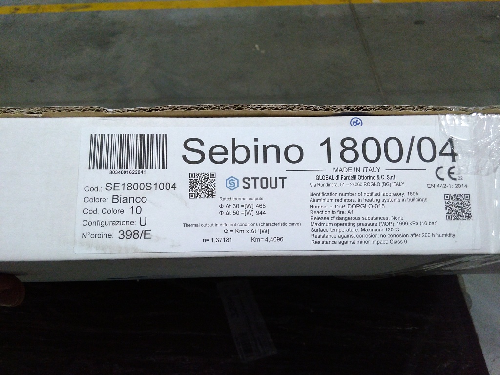 Уцененный товар (потертости): Радиатор алюминиевый STOUT Sebino 1800 4 секции универсальное подключение (белый ), SRA-1120-180004