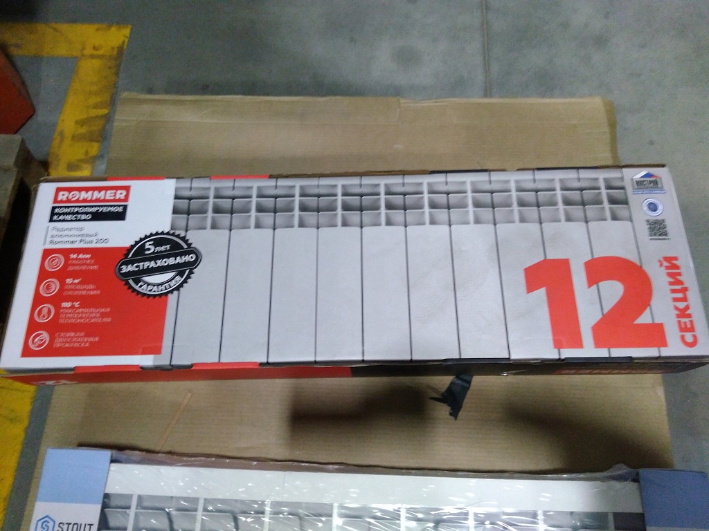 Уцененный товар (замятие ламели): Радиатор алюминиевый ROMMER Plus 200 12 секций боковое подключение (RAL9016), RAL-3210-020012