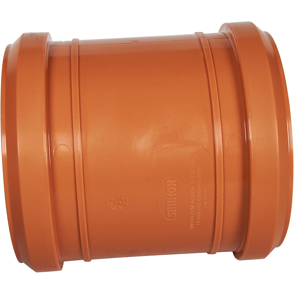 Муфта ремонтная Sinikon ПП D110 универсал, 526007.U