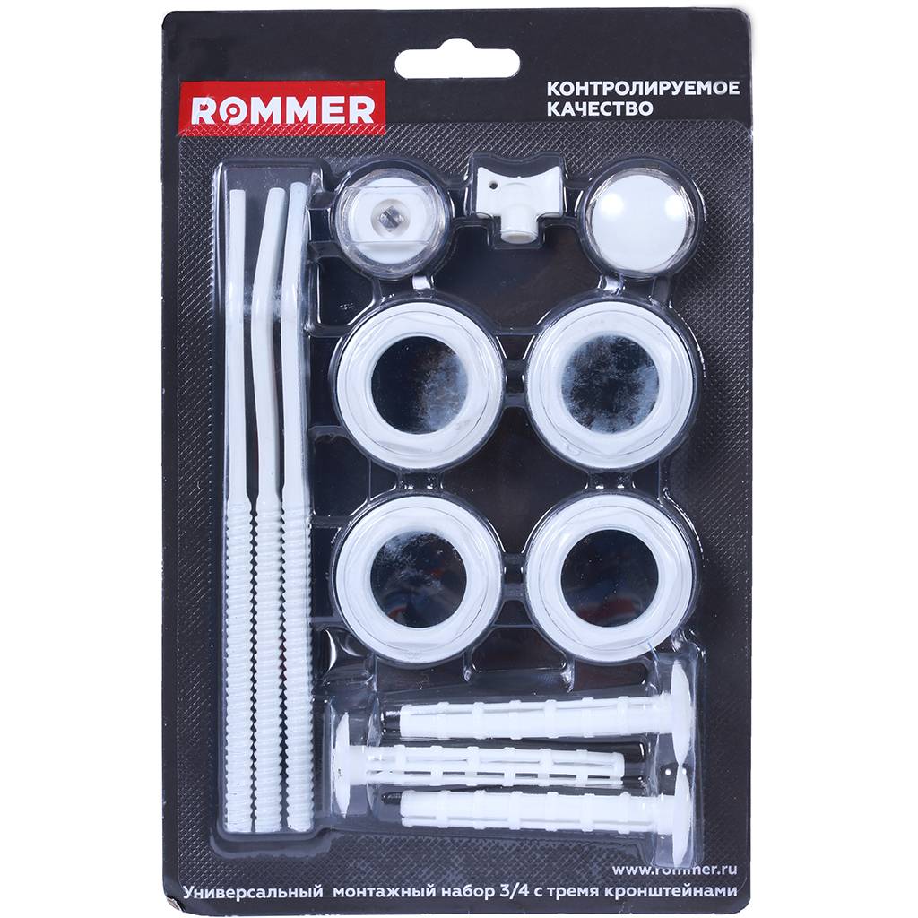 Монтажный комплект ROMMER 3/4 13 в 1 (RAL9016) c 3-мя кронштейнами, 6908600633359(97428)