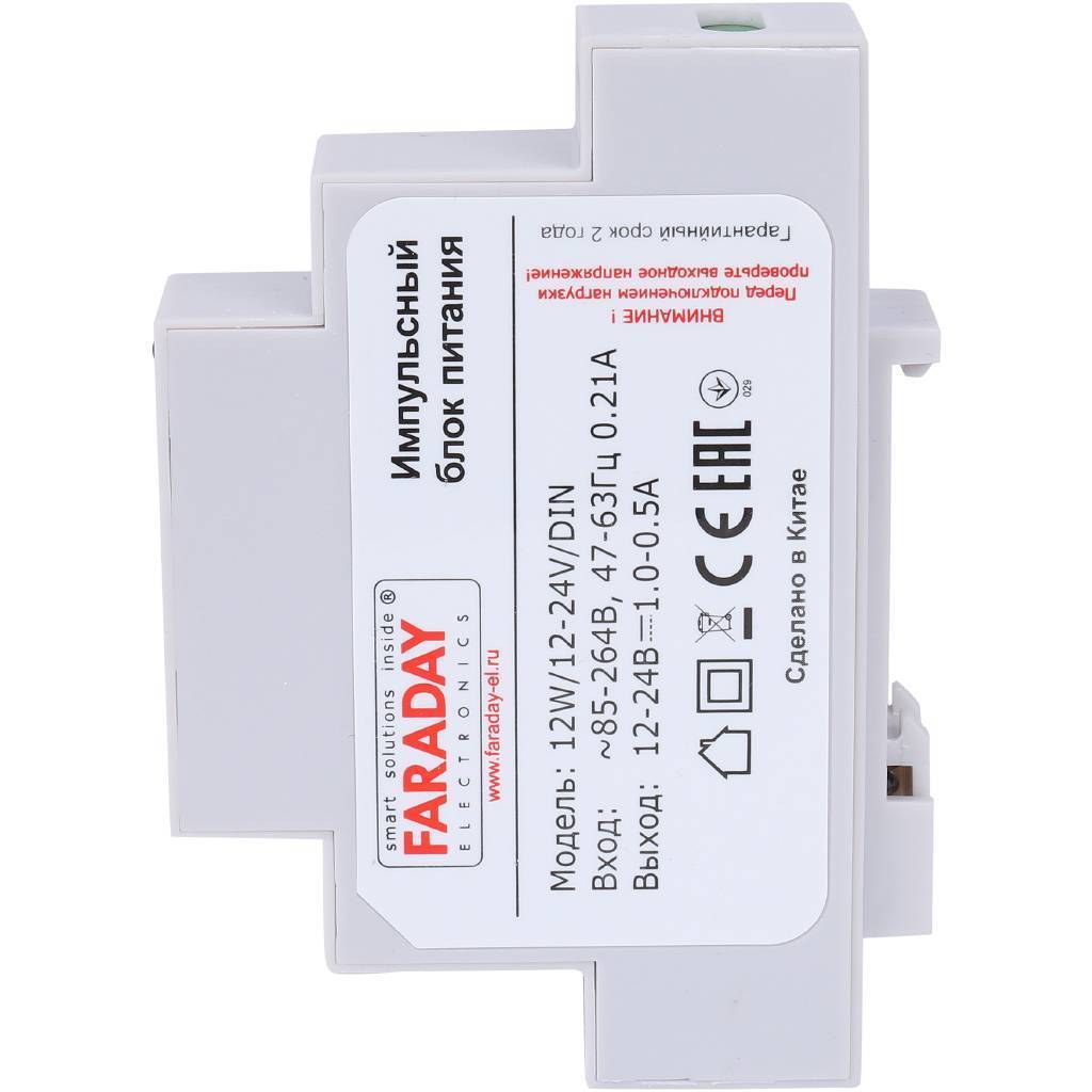 Блок дистанционного управления котлом PROTHERM GSM-Climate ZONT H-1V