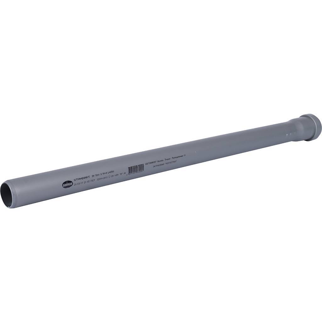 Труба Sinikon D32 (Длина: 500 мм), 500005