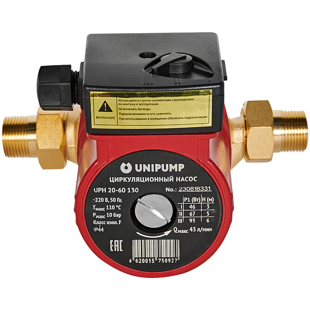 Насос циркуляционный для ГВС UNIPUMP UPН 20-60 130