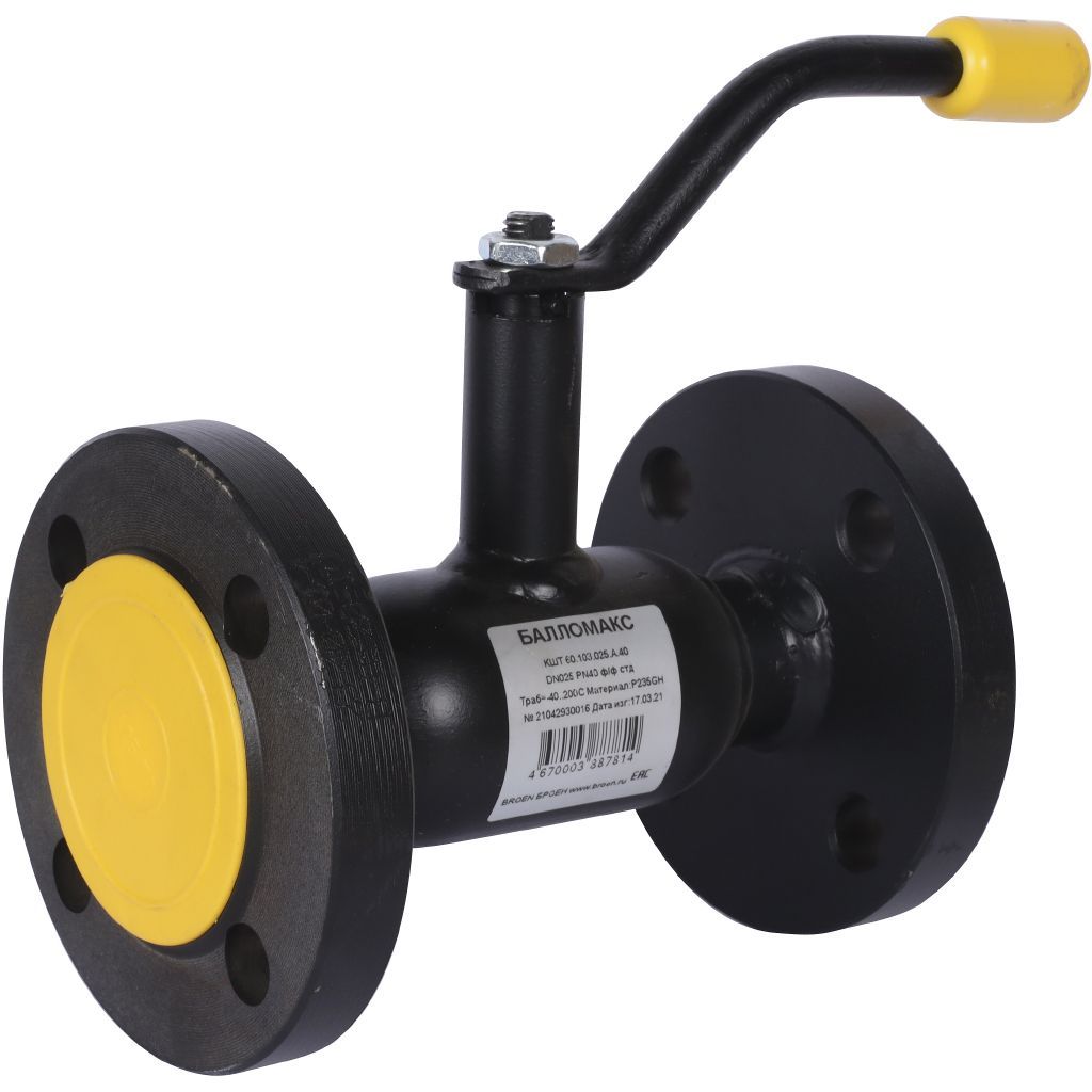 Кран шаровой стальной БРОЕН Балломакс ф/ф DN 025 PN 40 для теплоснабжения с рукояткой, 300150