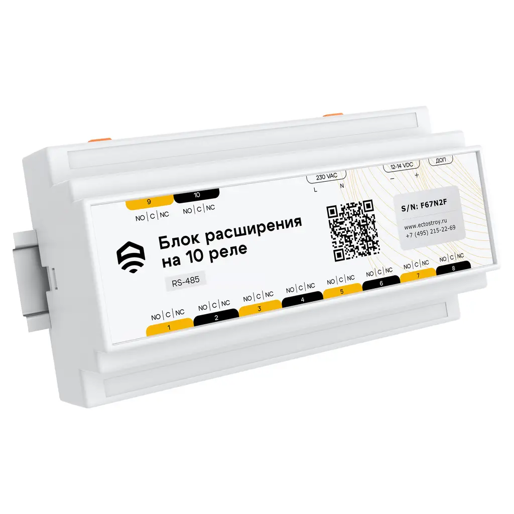 Блок управления на 10 реле проводной RS485 (Modbus) Ectocontrol ec01025