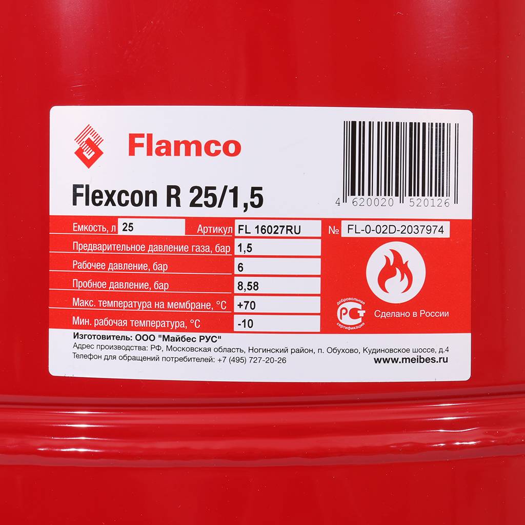 Расширительный бак Flamco Flexcon R (теплоснабжение/холодоснабжение) Flexcon R 25л/1,5 - 6bar, 16027RU