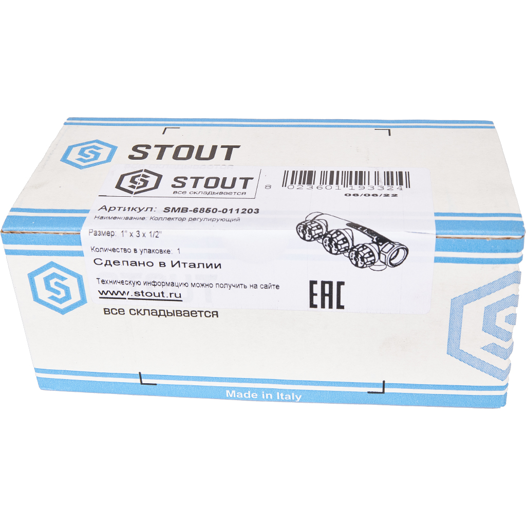 SMB-6850-011203 STOUT Коллектор регулирующий 1 , 3 отвода 1/2 под компрессионный фитинг для полимерных труб