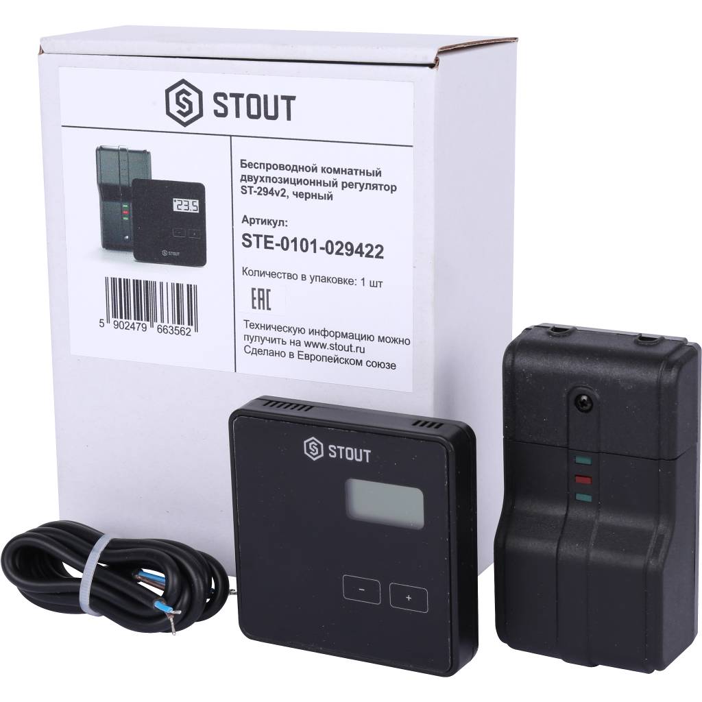 Беспроводной комнатный двухпозиционный регулятор STOUT ST-294v2, черный, STE-0101-029422