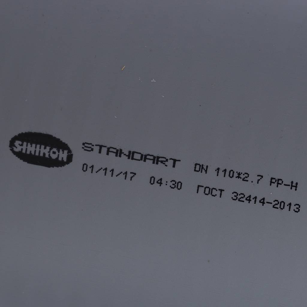 Труба Sinikon D110 (Длина: 500 мм), 500085