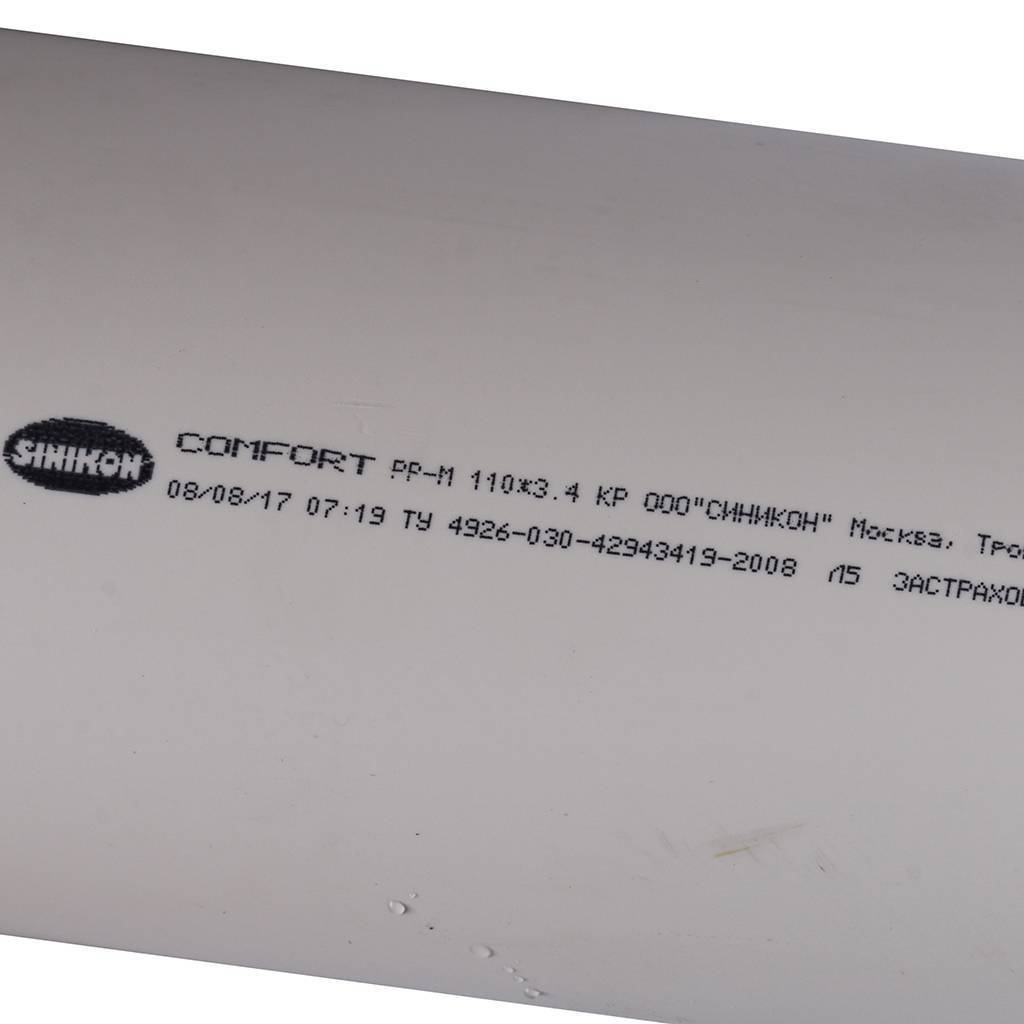 Труба Sinikon КОМФОРТ ПЛЮС D110 (Длина: 3000 мм), 500095.K