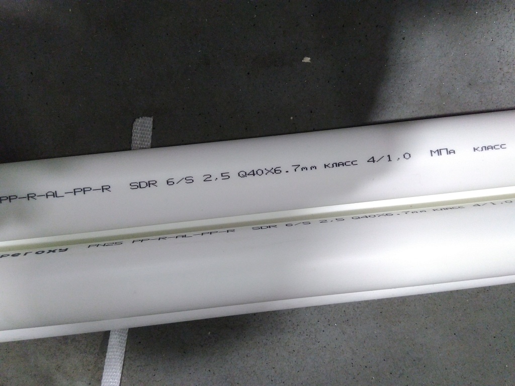 Уцененный товар (нетоварный вид): Труба полипропиленовая армированная (алюминий) (цвет белый) Kalde d=40 (PN 25), R.3202-tox-400000