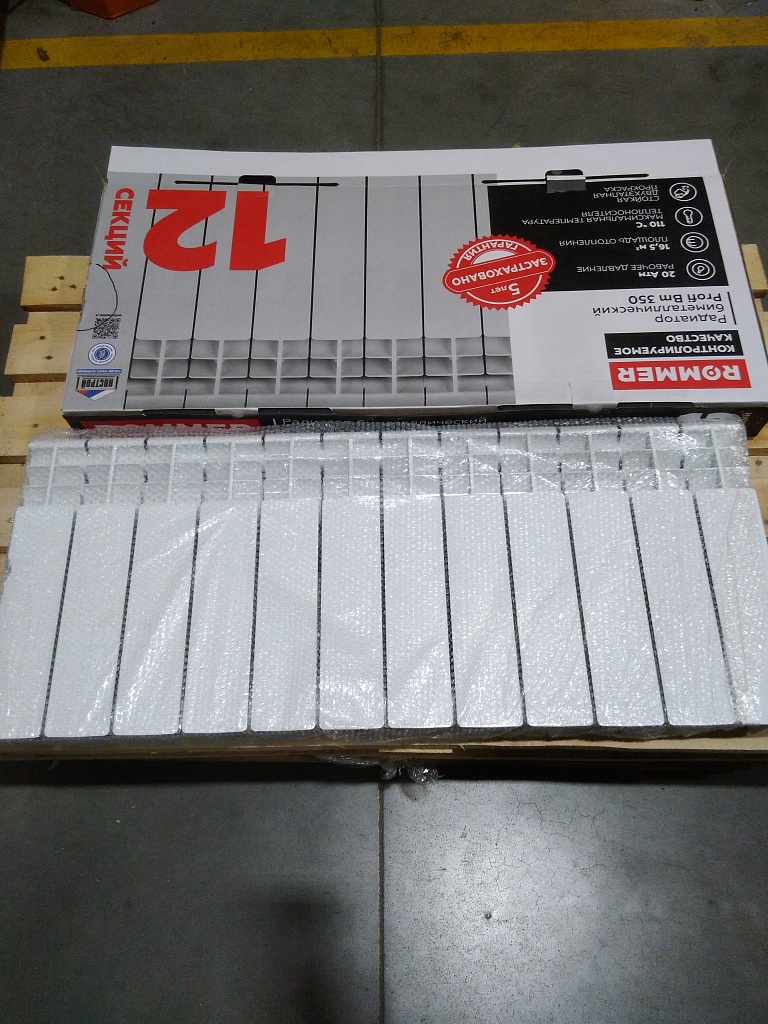 Уцененный товар (Повреждение лицевой части крайней секции): Радиатор биметаллический ROMMER Profi BM 350 12 секций боковое подключение (BI350-80-80-130) (RAL9016), RBM-1210-035012