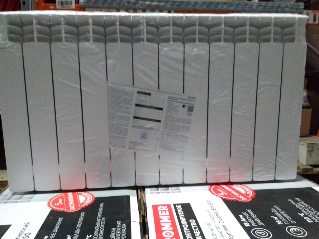 Уцененный товар (слом ламели): Радиатор алюминиевый STOUT GAMMA 500 12 секций боковое подключение (белый RAL 9010), SRA-3310-050012