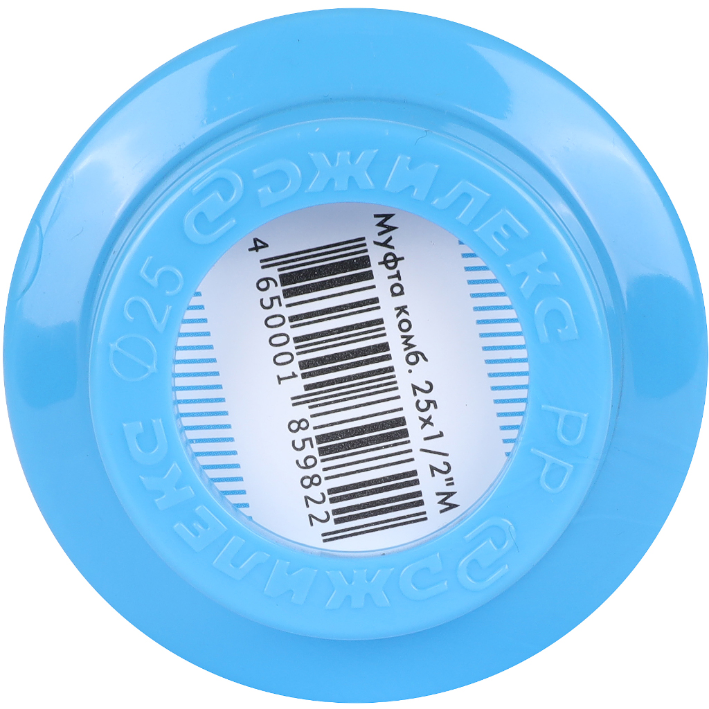 Муфта переходная Джилекс с внутренней трубной резьбой 25x1/2, 9221