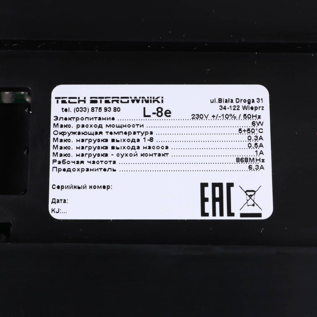 Беспроводной контроллер термостатических клапанов STOUT L-8e, STE-0101-008000