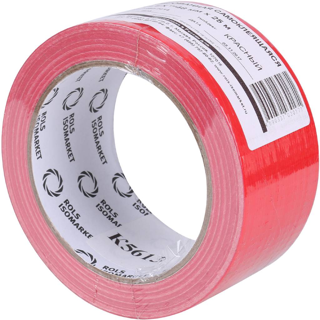 Лента армированная самоклеящаяся Энергофлекс ENERGOPRO 48мм х 25м, красная (Италия) (в упаковке 36 шт.), EPRL04825ARSKRD
