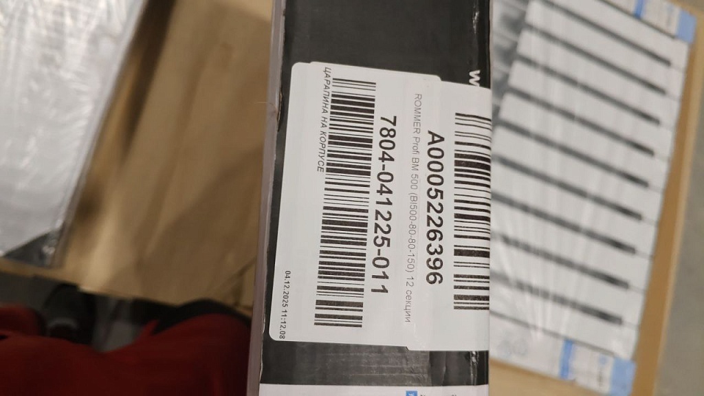 Уцененный товар (трещина на ламели, царапина на ламели): Радиатор биметаллический ROMMER Profi BM 500 12 секции боковое подключение (BI500-80-80-150) (RAL9016), RBM-1210-050012