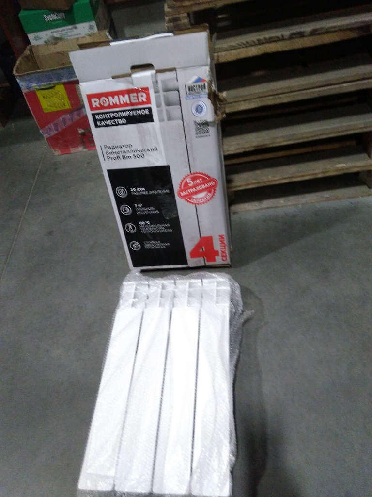 Уцененный товар (нарушена упаковка, потертость на ребре крайней секции): Радиатор биметаллический ROMMER Profi BM 500 4 секции боковое подключение (BI500-80-80-150) (RAL9016), RBM-1210-050004
