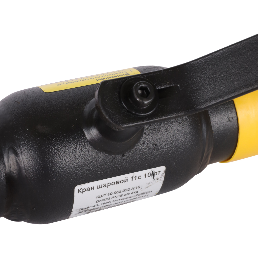 Кран шаровой стальной БРОЕН 11с10фт с/с DN 032 PN 16 для теплоснабжения