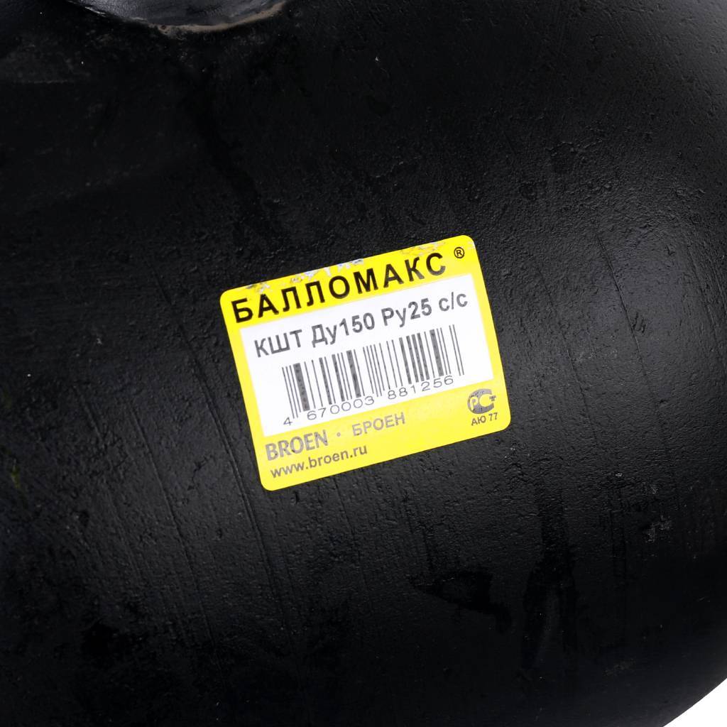 Кран шаровой стальной БРОЕН Балломакс с/с DN 150 PN 25 для теплоснабжения с рукояткой