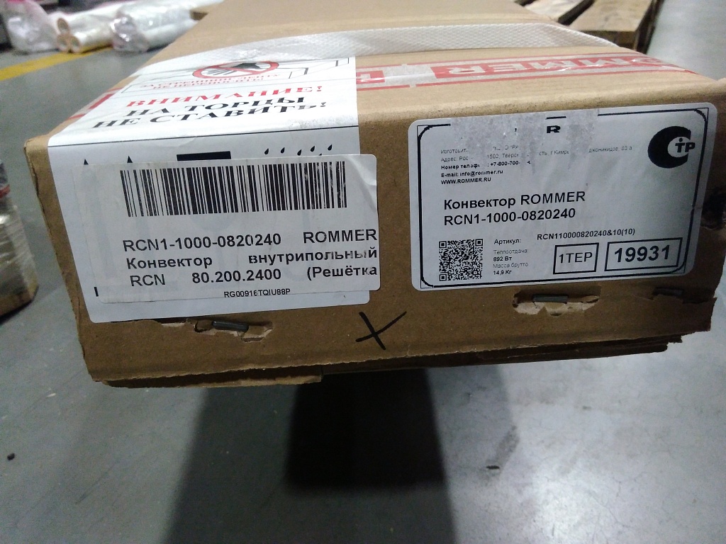 Уцененный товар (вмятина): Внутрипольный конвектор ROMMER RCN1-1000 80х200х2400 (Решётка роликовая, анодированный алюминий) универсальное подключение, RCN1-1000-0820240