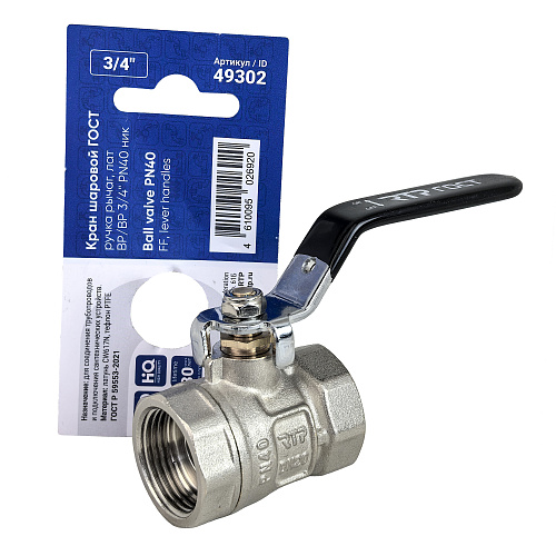 Кран шаровой ГОСТ ручка рычаг, латунь, внутренняя/внутренняя резьба  3/4,PN40 никель, RTP