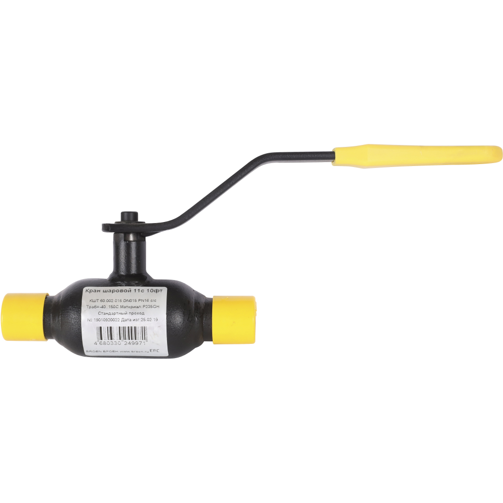 Кран шаровой стальной БРОЕН 11с10фт с/с DN 015 PN 16 для теплоснабжения