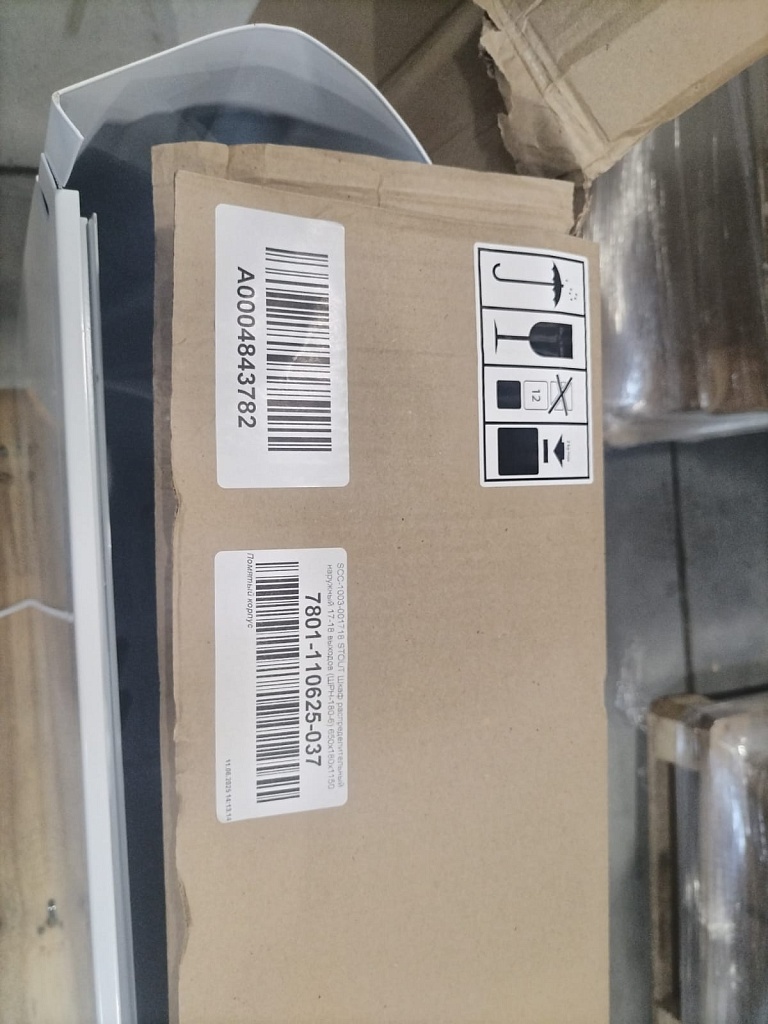 Уцененный товар (Помятый корпус): Шкаф распределительный наружный STOUT 17-18 выходов (ШРН-180-6) 650х180х1150