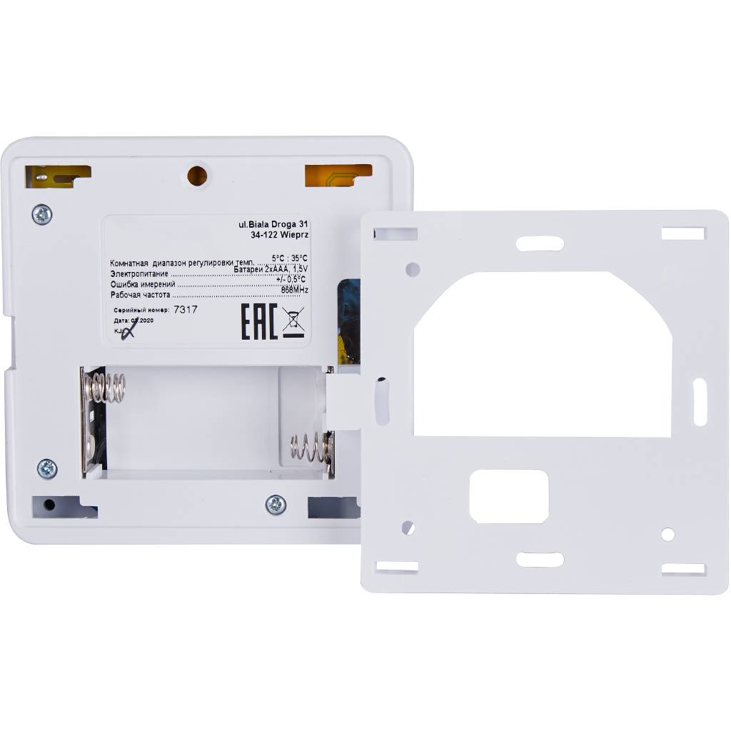 Проводной комнатный датчик STOUT C-7p, белый