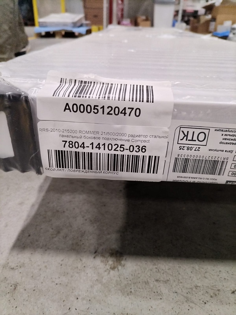 Уцененный товар (СКОЛ ЛКП / ПОВРЕЖДЕННЫЙ КОРПУС): Стальной панельный радиатор ROMMER Compact 21/500/2000 боковое подключение, RRS-2010-215200