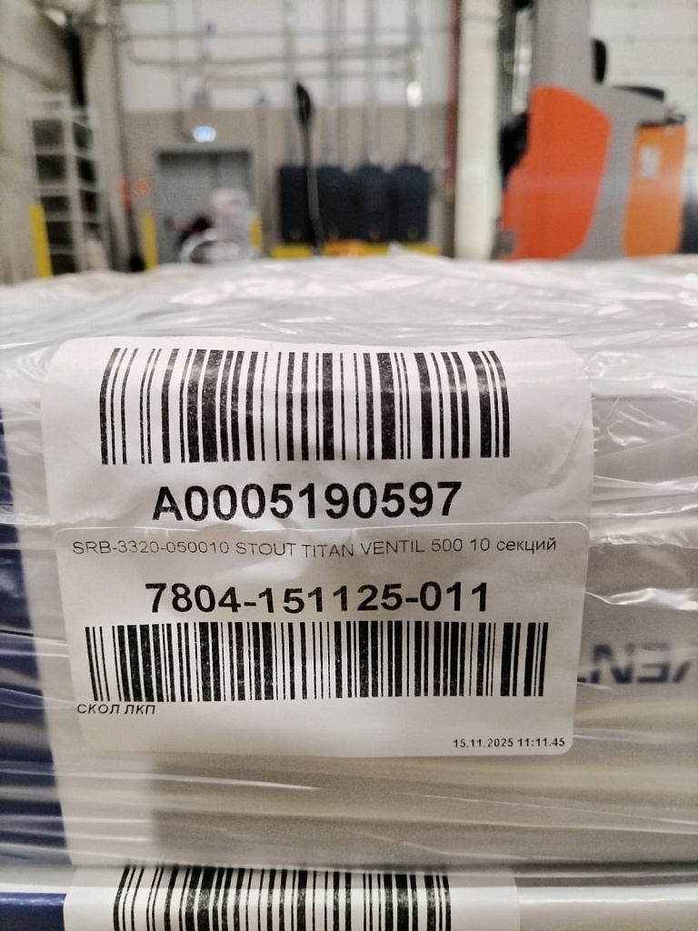 Уцененный товар (СКОЛ ЛКП): Радиатор биметаллический STOUT TITAN VENTIL 500 10 секций нижнее правое подключение, SRB-3320-050010