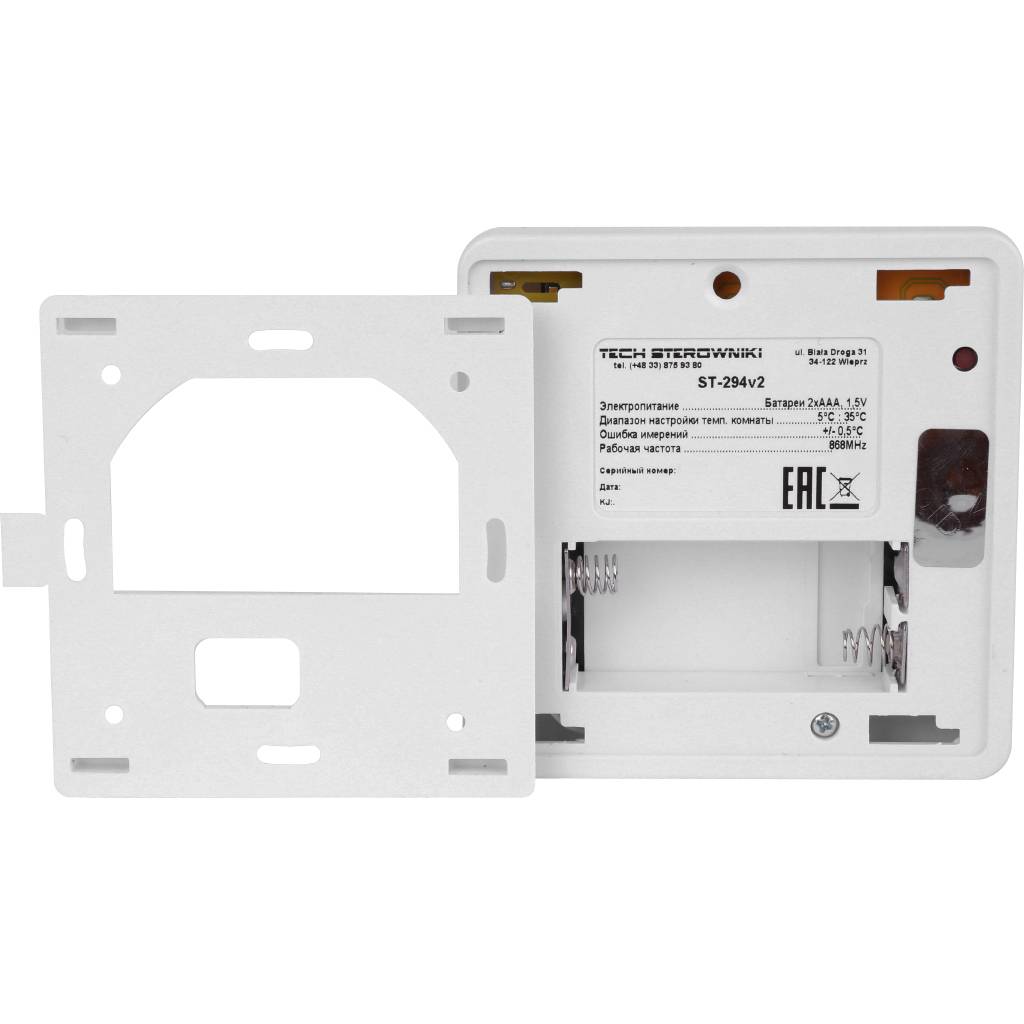 Беспроводной комнатный двухпозиционный регулятор STOUT ST-294v2, белый