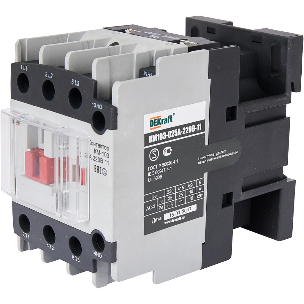 Контактор STOUT SEB SP DEKraft KM-103 25А 220В 11