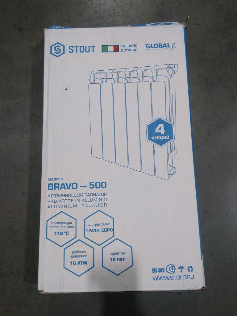 Уцененный товар (брак резьбы, царапины, потертости, нарушена упаковка): Радиатор алюминиевый STOUT Bravo 500 4 секции боковое подключение RAL9010, SRA-0110-050004